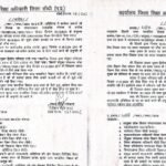 20260120 140940 News E 7 Live