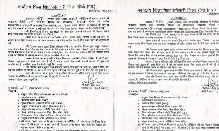 20260120 140940 News E 7 Live