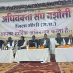 20260122 194541 News E 7 Live