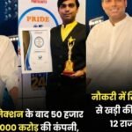 20260122 205830 News E 7 Live