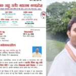 20260123 135526 News E 7 Live