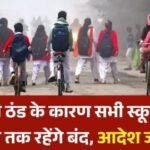 20260128 085414 News E 7 Live