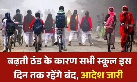 20260128 085414 News E 7 Live