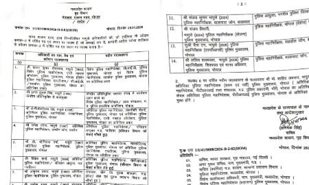 20260129 183637 News E 7 Live