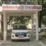 IMG 20260114 WA0009 News E 7 Live