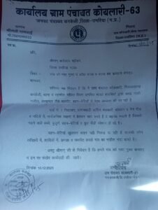 IMG 20260114 WA0064 News E 7 Live