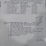 IMG 20260115 WA0015 News E 7 Live