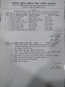 IMG 20260115 WA0015 News E 7 Live