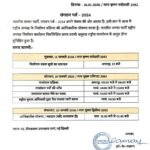 IMG 20260116 WA0037 News E 7 Live