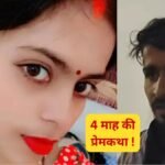 IMG 20260118 WA0002 News E 7 Live