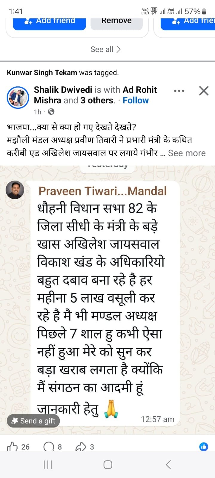 IMG 20260120 WA0006 News E 7 Live