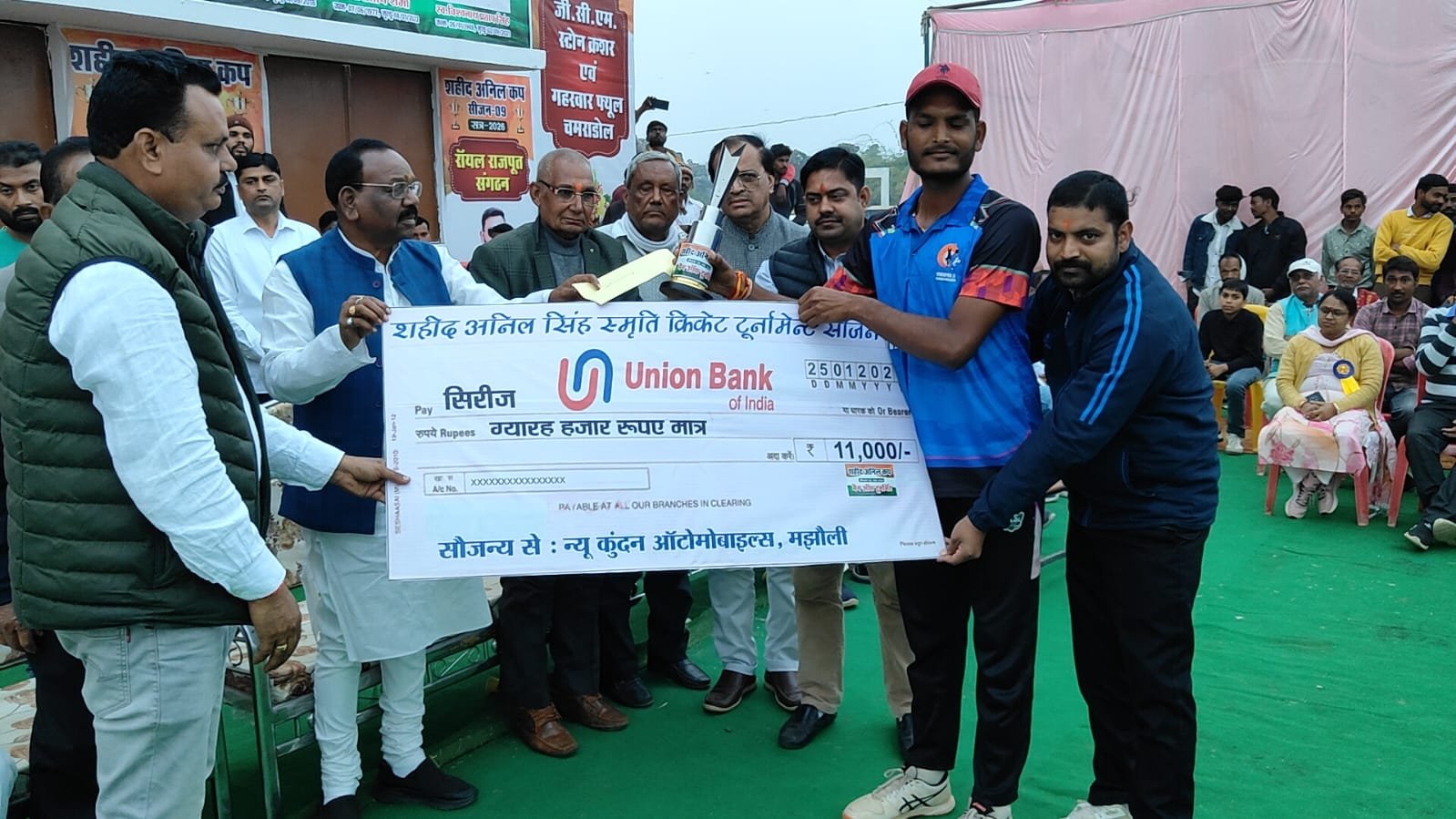 Sidhi news:अनिल कप सीजन 9 पर रीवा ने जमाया कब्जा, उपविजेता धनपुरी को 32 रनों से हराया 5 IMG 20260125 WA0034 News E 7 Live