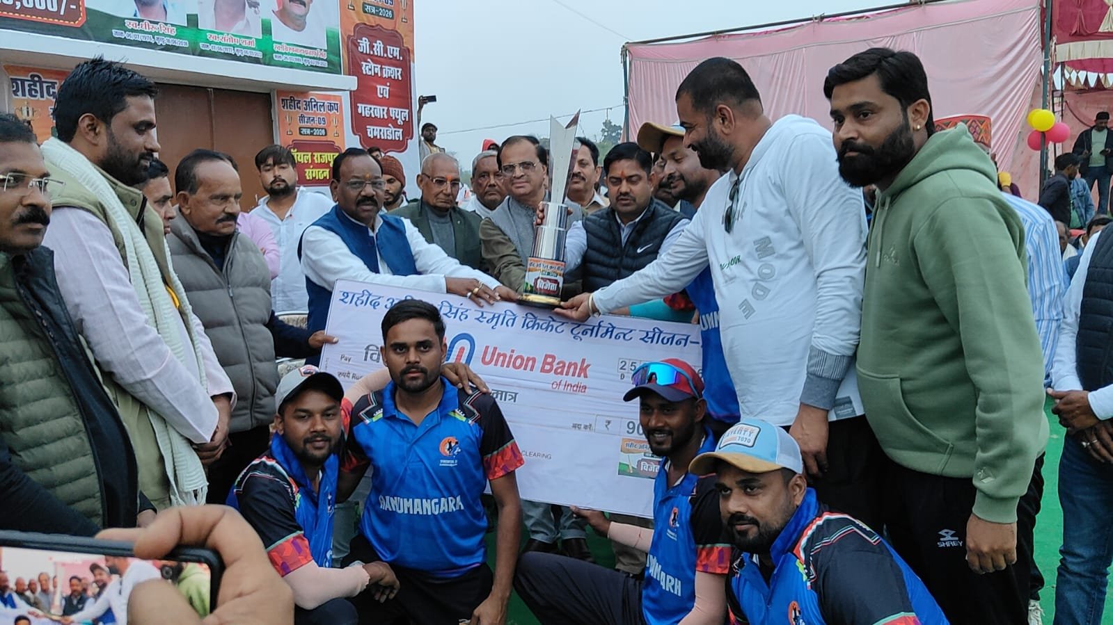 Sidhi news:अनिल कप सीजन 9 पर रीवा ने जमाया कब्जा, उपविजेता धनपुरी को 32 रनों से हराया 4 IMG 20260125 WA0035 News E 7 Live