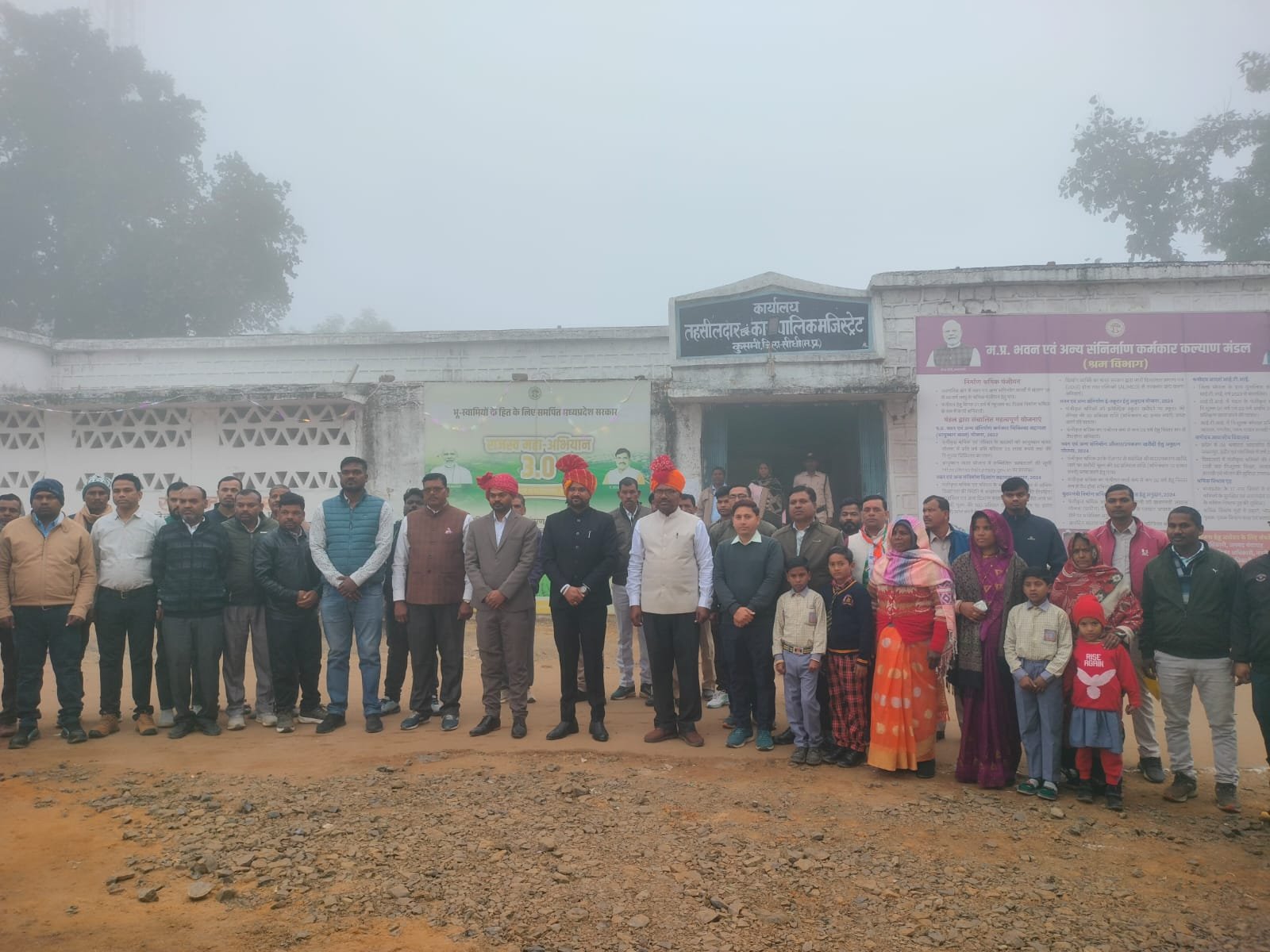 Sidhi news:कुसमी में गणतंत्र दिवस का गरिमामयी आयोजन, एसडीएम वी.के. आनंद ने तहसील कार्यालय में किया ध्वजारोहण 6 IMG 20260126 WA0003 News E 7 Live