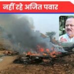 IMG 20260128 WA0006 News E 7 Live