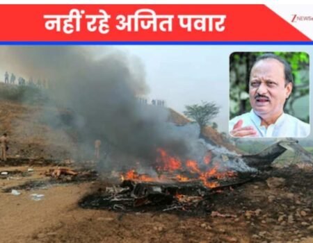 IMG 20260128 WA0006 News E 7 Live