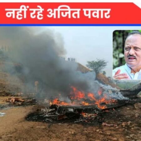 IMG 20260128 WA0006 News E 7 Live