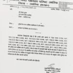 IMG 20260129 WA0020 News E 7 Live