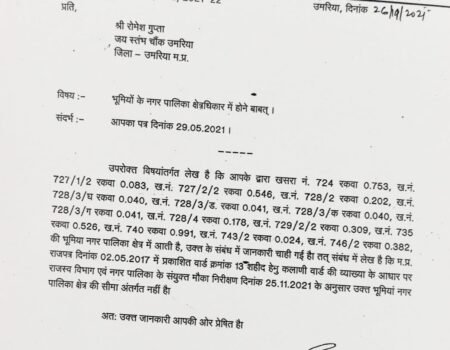 IMG 20260129 WA0020 News E 7 Live