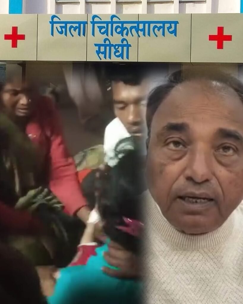 Sidhi:अस्पताल की सीलिंग गिरने से मची चीख पुकार वीडियो सोशल मीडिया पर वायरल... 8 IMG 20260129 WA0189 News E 7 Live