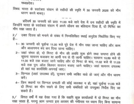 IMG 20260130 WA0009 News E 7 Live