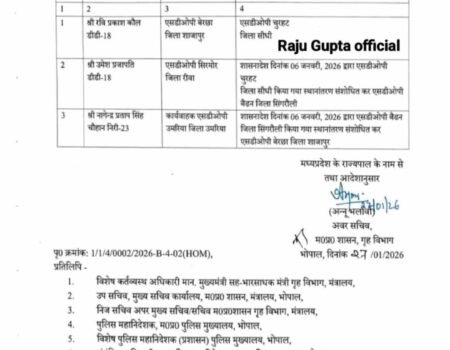 IMG 20260129 093216 News E 7 Live