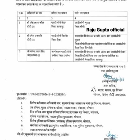 IMG 20260129 093216 News E 7 Live