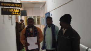 हड़हा स्कूल में शिक्षक पर छात्रा से दुर्व्यवहार का आरोप, ग्रामीणों में आक्रोश 2 Screenshot 20260130 175156 News E 7 Live