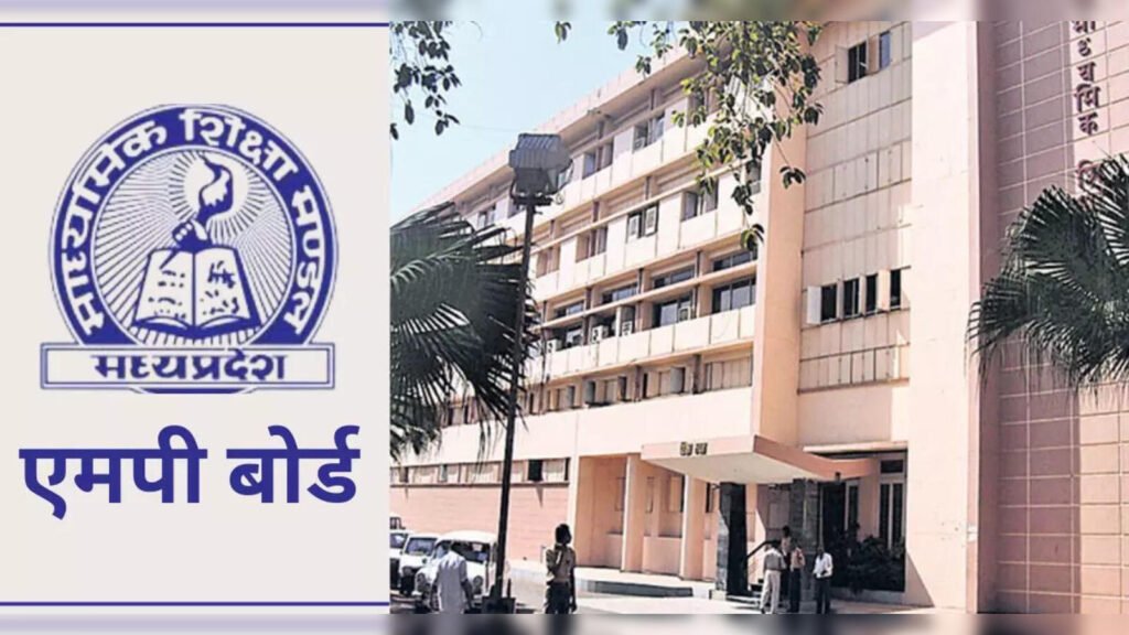 mp board News E 7 Live