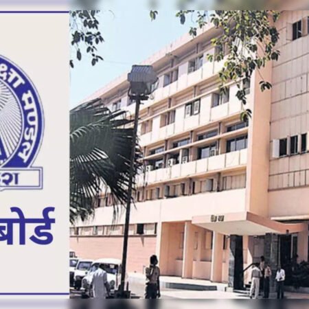 mp board News E 7 Live