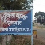 1216680 indwar thana 1 News E 7 Live