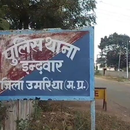 1216680 indwar thana 1 News E 7 Live