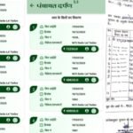 20260203 173915 News E 7 Live