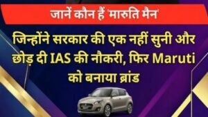 The Bureaucrat Who Motorized India,The Story of R. C. Bhargava