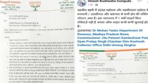 तहसील बहरी में दलालों के जरिए काम कराने के आरोप, भाजपा मंडल अध्यक्ष ने मुख्यमंत्री व विधायक से की शिकायत