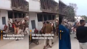 मैहर में कांग्रेस के पुतला दहन प्रदर्शन के दौरान ट्रैफिक इंस्पेक्टर विक्रम पाठक गंभीर रूप से झुलसे