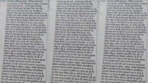 बंदूक की नोक पर रेत से भरे वाहन को दबंगो ने छुड़ाया