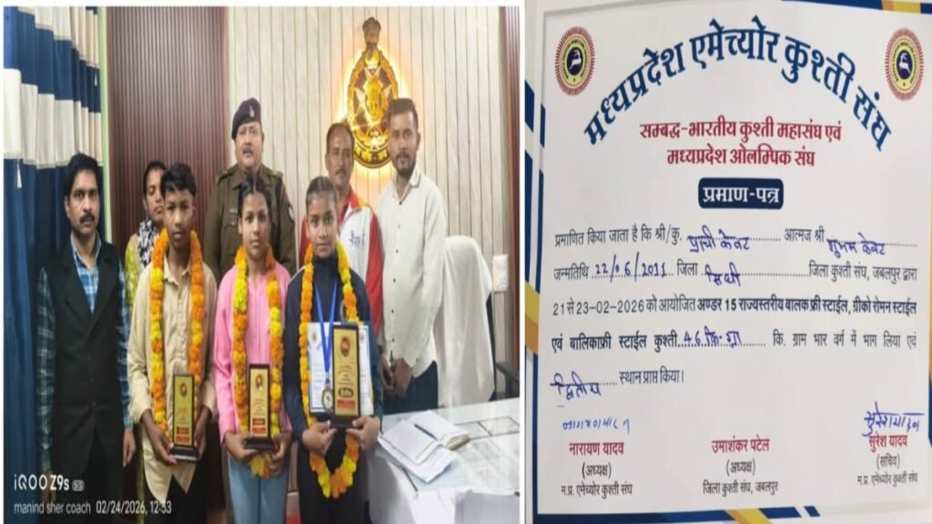 Sidhi news:सीधी की बेटियों ने कुश्ती के अखाड़े में रचा इतिहास; पहली बार ओपन स्टेट प्रतियोगिता में हिस्सा लेकर प्राची केवट ने जीता रजत पदक 8 20260224 183213 News E 7 Live
