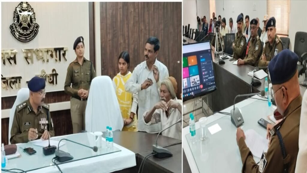 Sidhi news:सीधी एसपी ने जनसुनवाई में स्वयं सुनीं शिकायतें, त्वरित निराकरण के दिए कड़े निर्देश 6 20260224 184300 News E 7 Live
