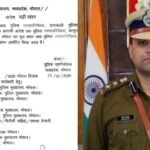 तरुण नायक बने मध्य प्रदेश के नए DIG, सतना के बेटे को मिली बड़ी जिम्मेदारी