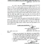 FB IMG 1770181909271 News E 7 Live