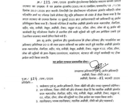 FB IMG 1770181909271 News E 7 Live