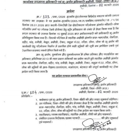 FB IMG 1770181909271 News E 7 Live