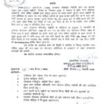 FB IMG 1770185123237 News E 7 Live