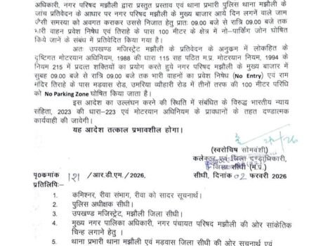 FB IMG 1770185123237 News E 7 Live