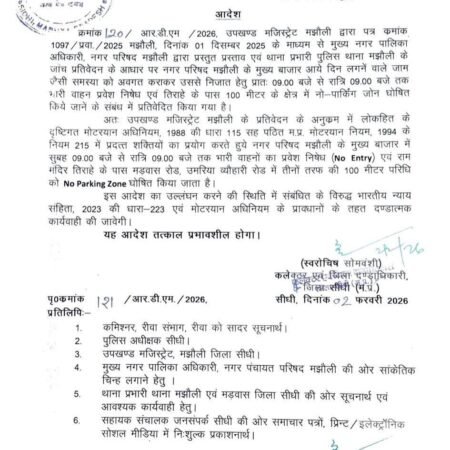 FB IMG 1770185123237 News E 7 Live