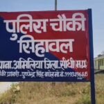 IMG 20260213 WA0007 News E 7 Live