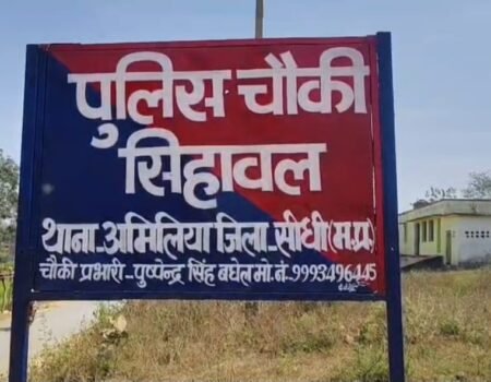 IMG 20260213 WA0007 News E 7 Live