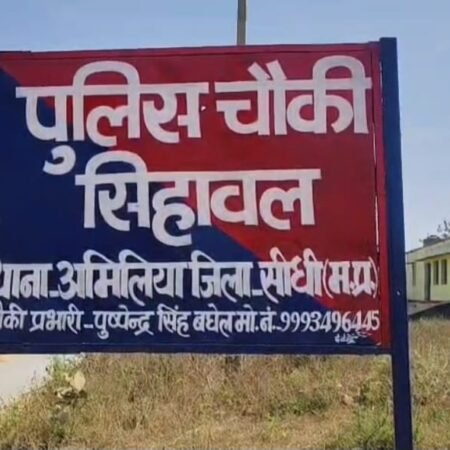 IMG 20260213 WA0007 News E 7 Live