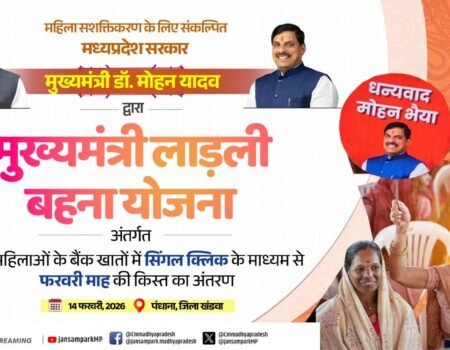 IMG 20260214 WA0021 News E 7 Live